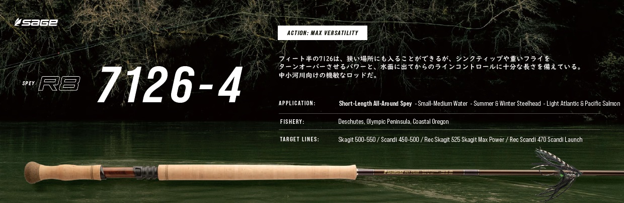 SPEY R8 7126-4 12'6" #7 4ԡ