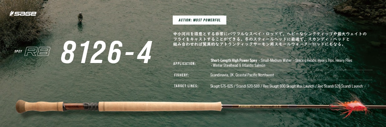 SPEY R8 8126-4 12'6" #8 4ԡ