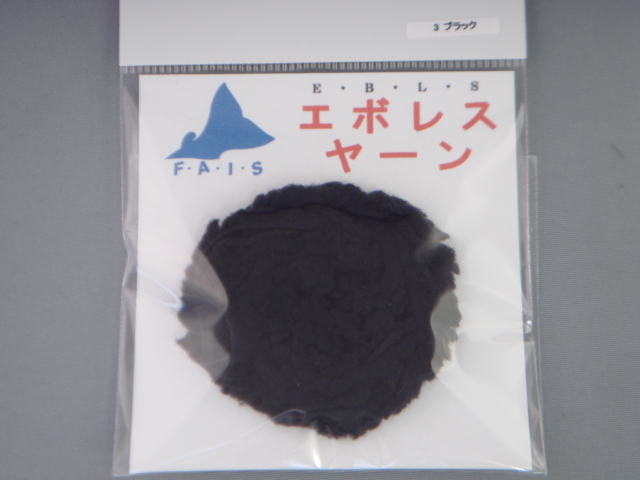 ����ܥ쥹�䡼��#003���֥�å�