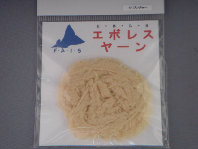 ����ܥ쥹�䡼��#013�����󥸥㡼