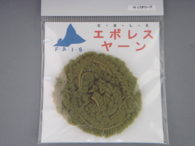 ����ܥ쥹�䡼��#015���饤�ȥ��꡼��