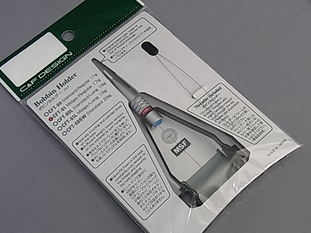 C&F CFT-61���ߥå����������ܥӥ�ۥ����