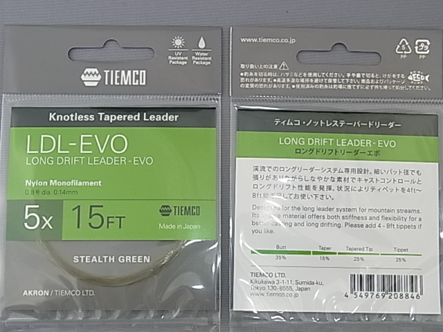 TMC��LDL-EVO