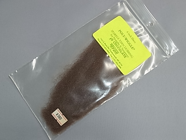 FLY RITE���ݥꥦ���å��롡#9�����祳�졼�ȥ֥饦��