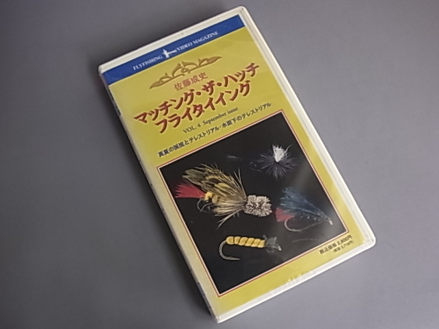 Anglers Paradise【フライフィッシングショップ アングラーズ