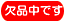 ���ڤ�Ƥ��ޤ��ޤ���