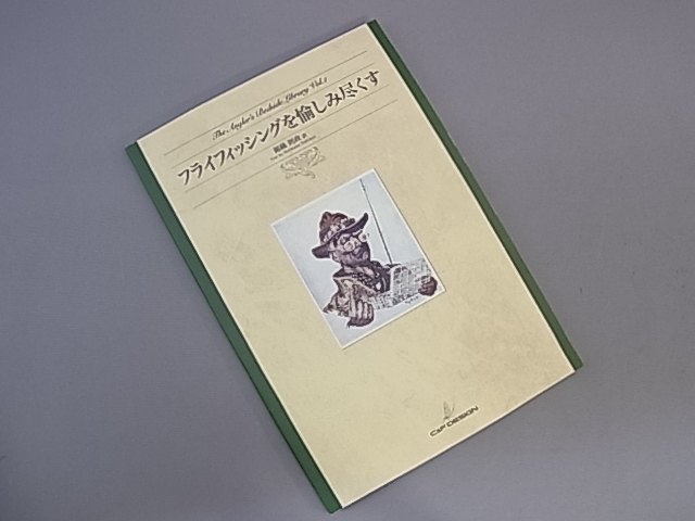 �ե饤�ե��å��󥰤������߿Ԥ������ӿ�§�� ��